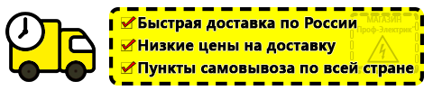 Доставка Дизель генератор с автозапуском цена по России